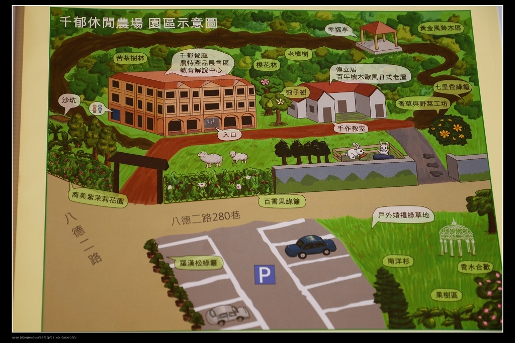 園區圖.jpg 園區圖.jpg