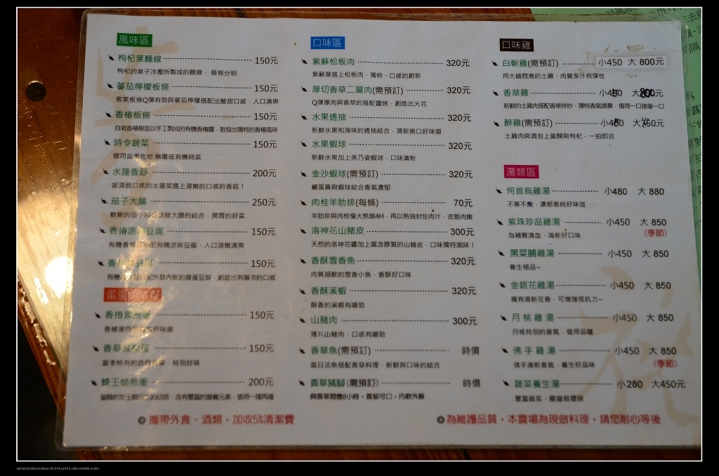 菜單.jpg 菜單.jpg