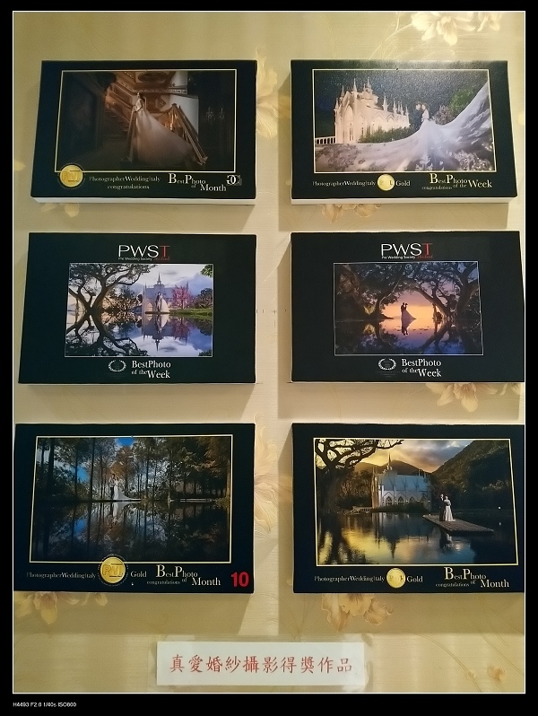 得獎作品.jpg 得獎作品.jpg