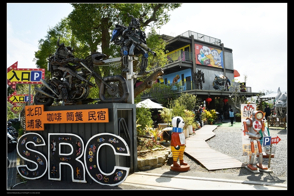 北埔印象入口.jpg 北埔印象入口.jpg