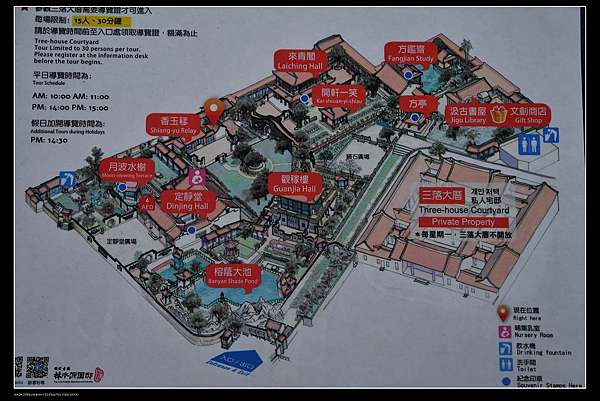 林家花園 板橋林本源園邸 台灣僅存最完整的園林建築 視窗中的永恆 痞客邦 林家花園 板橋林本源園邸 台灣僅存最完整的園林建築 視窗中的永恆 痞客邦