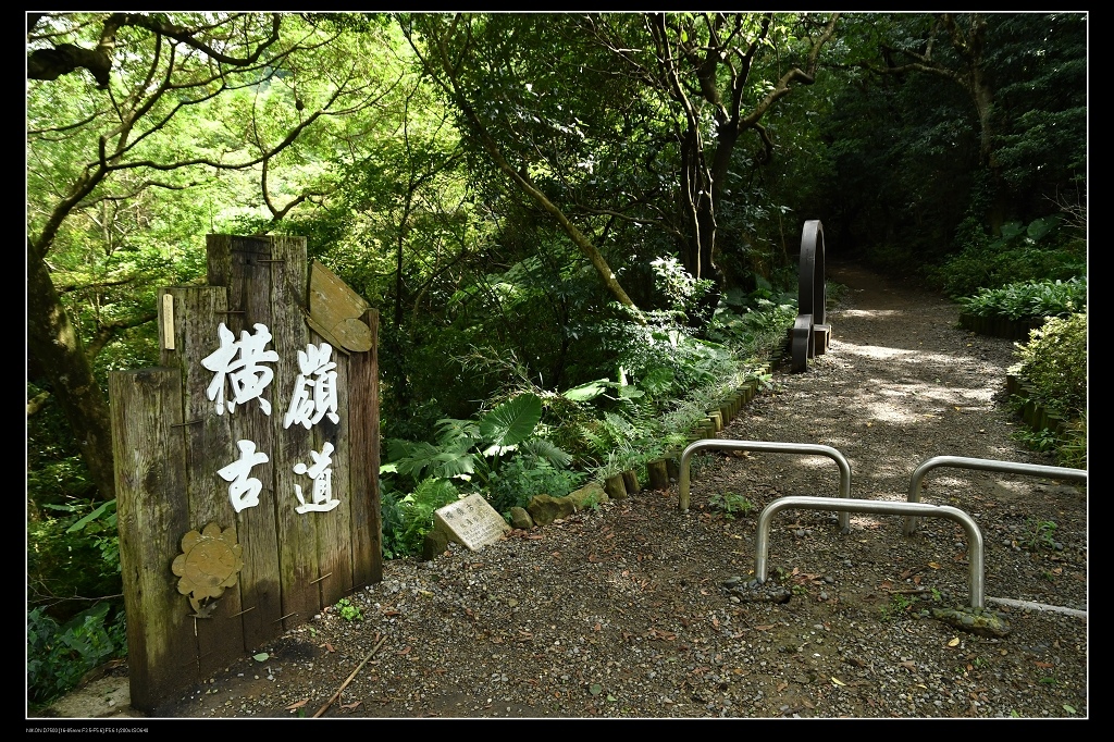 紅壇登山口.jpg