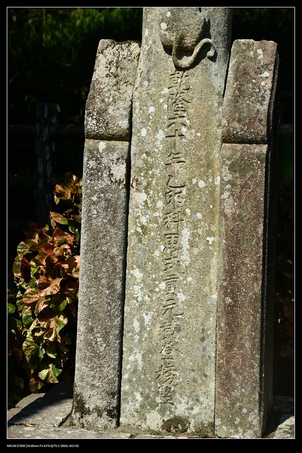 14貢員旗座.jpg 14貢員旗座.jpg