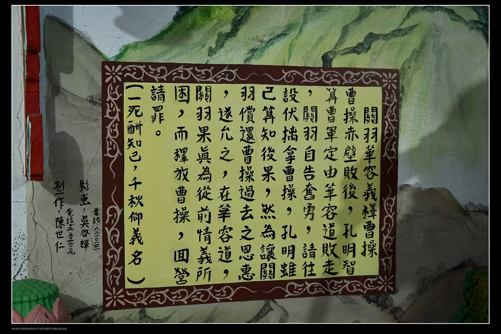 32故事說明.jpg 32故事說明.jpg