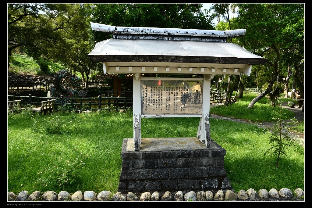 告示牌.jpg 告示牌.jpg