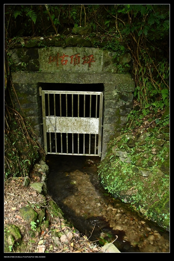 22坪頂古圳.jpg