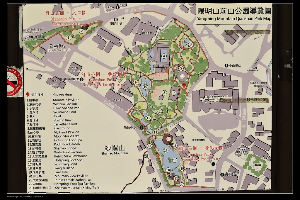 2前山公園.jpg