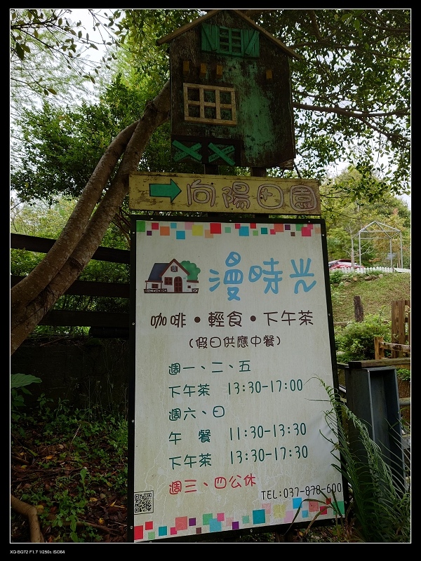 21營業時間.jpg 21營業時間.jpg