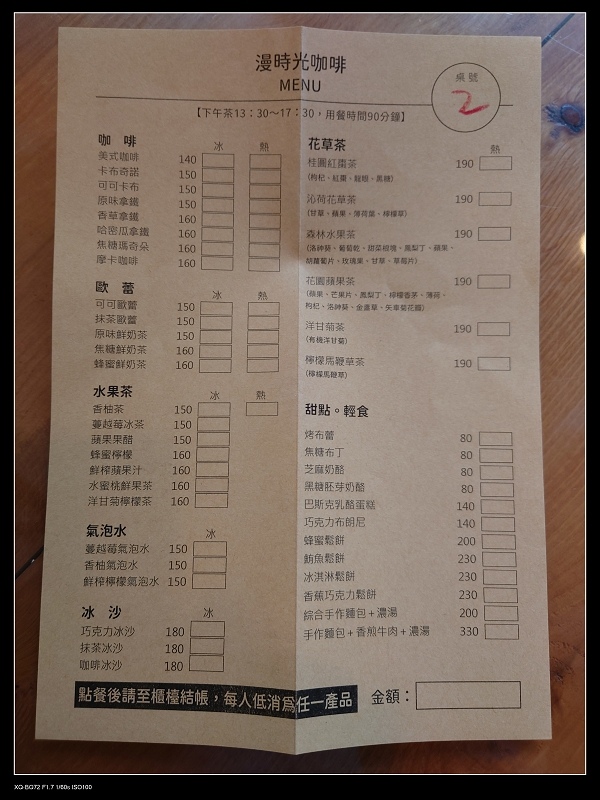 15下午茶.jpg 15下午茶.jpg