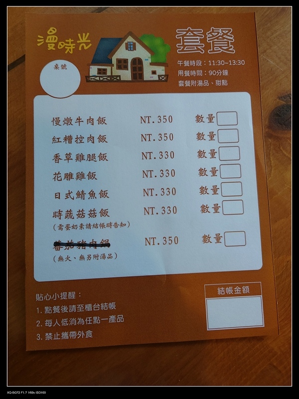 14套餐.jpg 14套餐.jpg