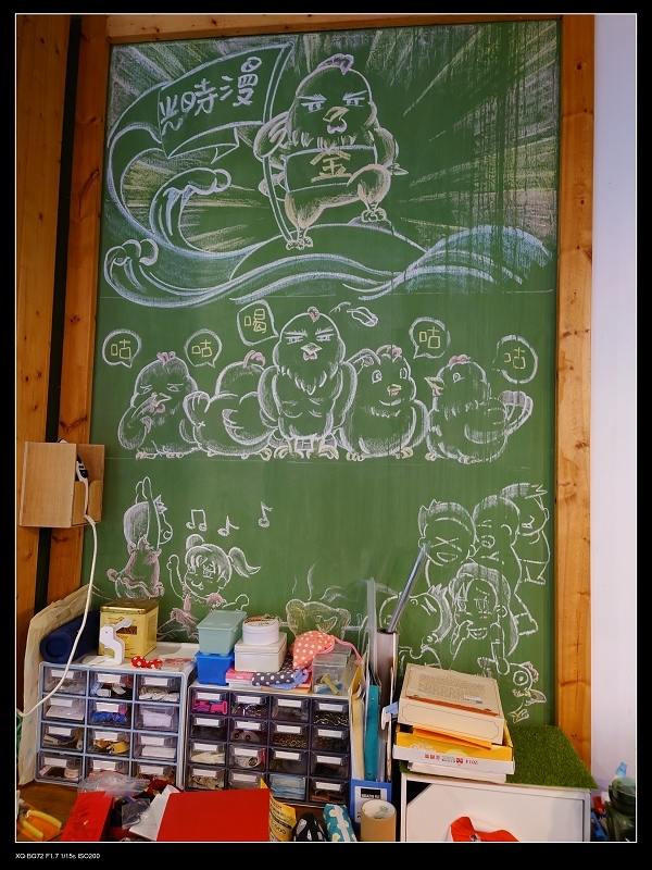 13黑板畫.jpg 13黑板畫.jpg