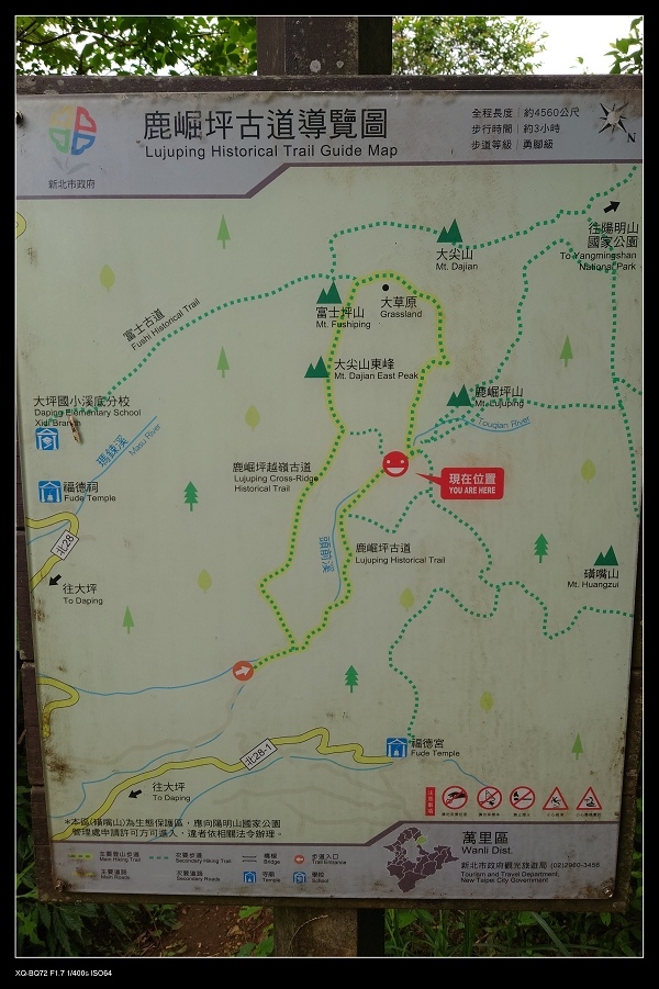 27鹿堀坪古道地圖.jpg 27鹿堀坪古道地圖.jpg