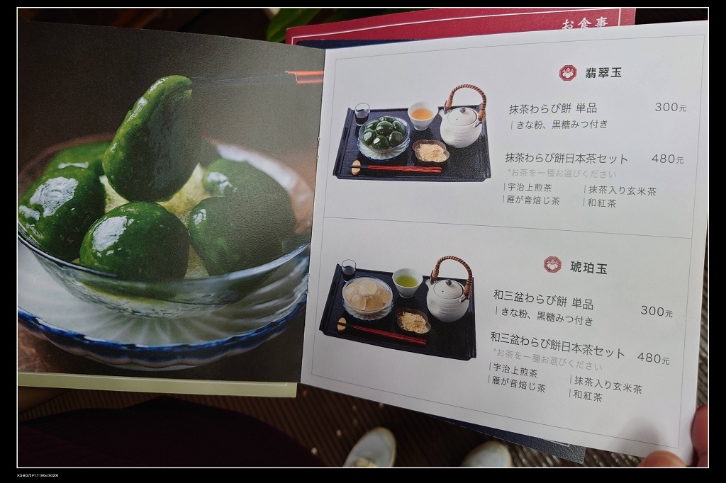 15花筏亭1.jpg 15花筏亭1.jpg