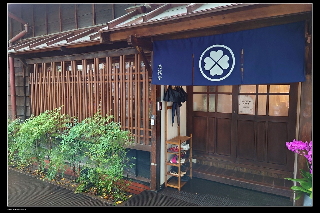 14花筏亭.jpg 14花筏亭.jpg