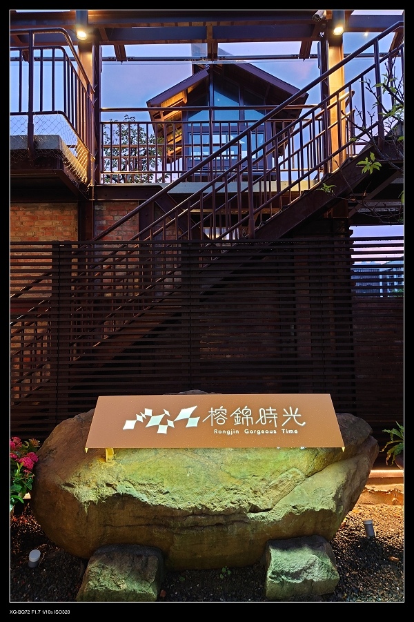 榕錦時光.jpg 榕錦時光.jpg