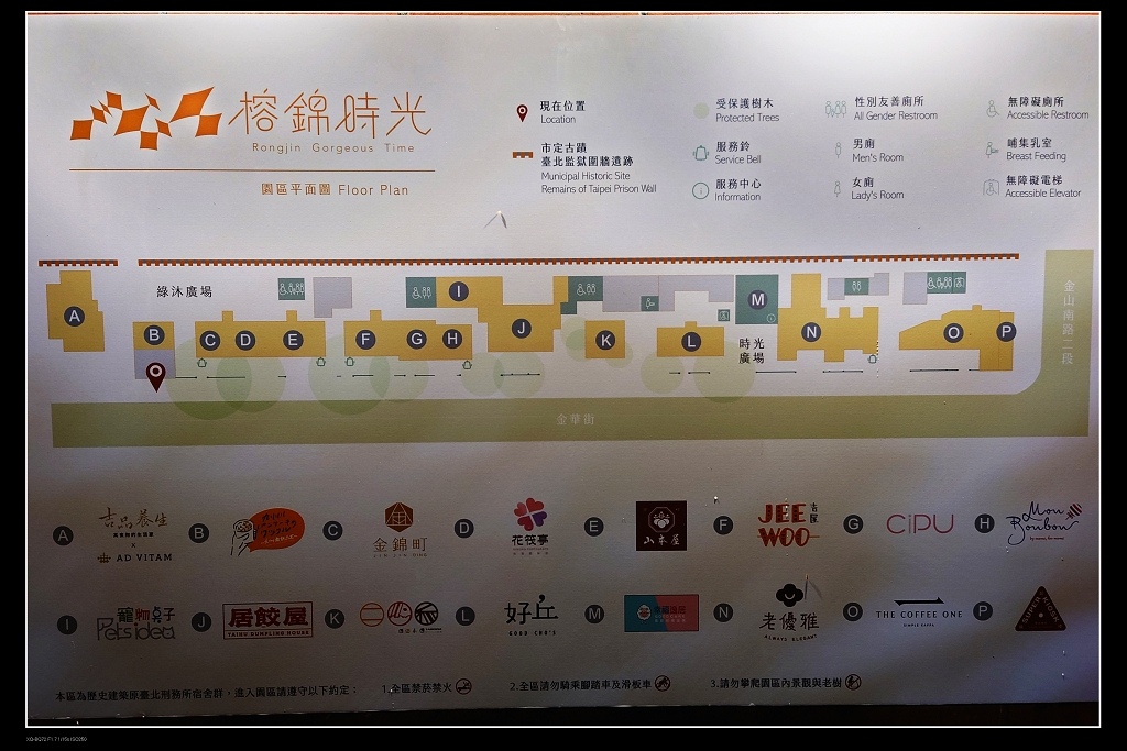 店名.jpg 店名.jpg