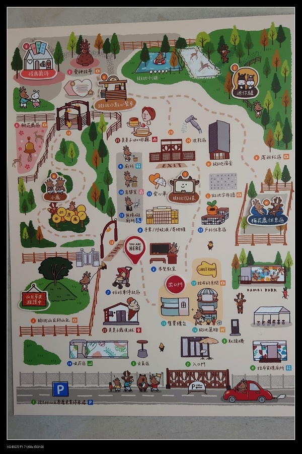 9園區圖.jpg