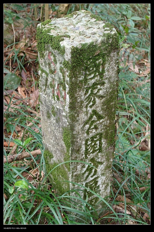 11國家公園分區界.jpg 11國家公園分區界.jpg