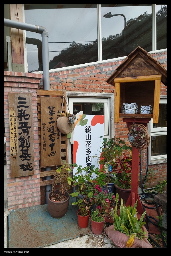 4多肉植物招牌.jpg 4多肉植物招牌.jpg