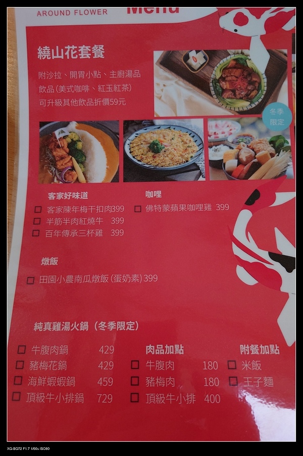 15餐點.jpg 15餐點.jpg