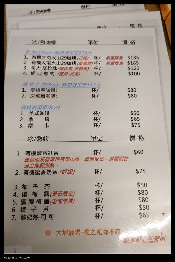 14飲料.jpg