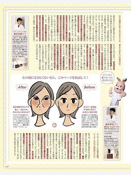 玻尿星人.jpg 玻尿星人.jpg