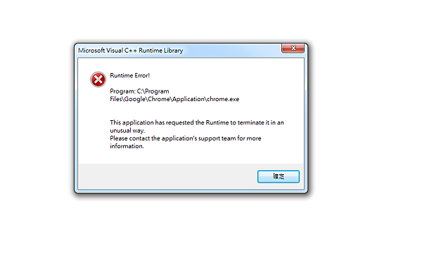 解決Visual C++ Runtime Library Error