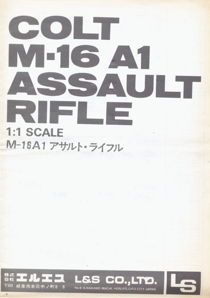 M16A1 assault rifle_0001