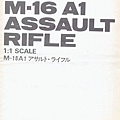 M16A1 assault rifle_0001