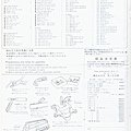 M16A1 assault rifle_0004