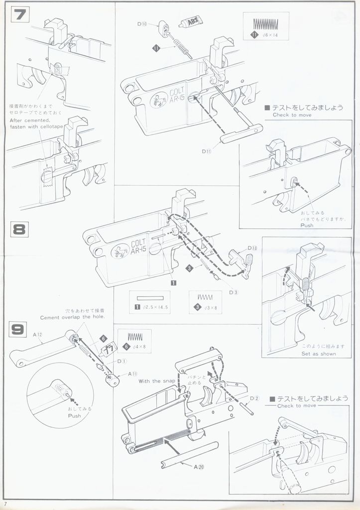 M16A1 assault rifle_0008