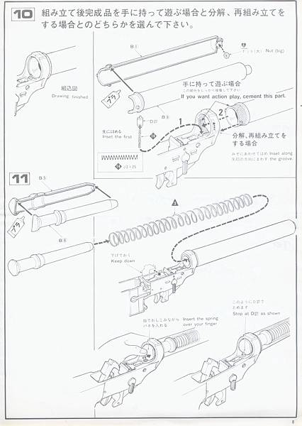 M16A1 assault rifle_0009