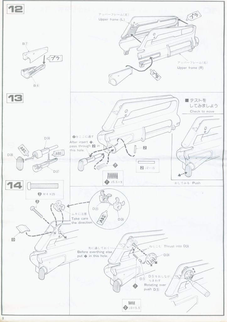 M16A1 assault rifle_0010