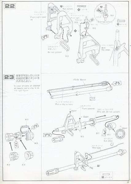 M16A1 assault rifle_0013