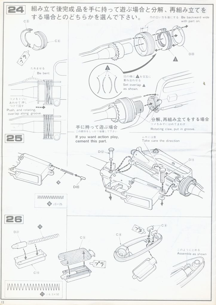 M16A1 assault rifle_0014