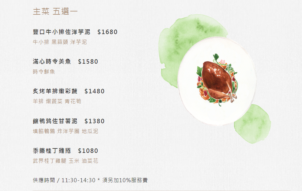 台北食記 樂埔町leputing 米其林餐盤推薦 日式宿舍裡賣創新菜 替歷史建築注入新的活力 芙妮 跟著芙妮吃吃喝喝 史上最懶部落客 台北食記 樂埔町leputing 米其林餐盤推薦 日式宿舍裡賣創新菜 替歷史建築注入新的活力 芙妮 跟著芙妮吃吃喝喝 史上最懶部落客