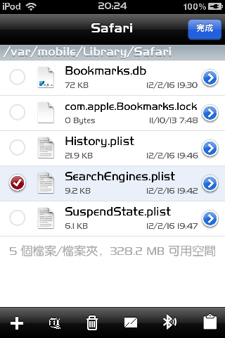 IMG_2465.PNG IMG_2465.PNG