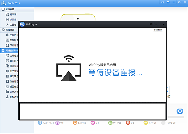 螢幕擷取畫面 (10)