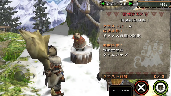 大人氣魔物狩獵動作遊戲mhp2g移植ios平台 簡易觸控操作讓你找回當初的感動 Pixview3c 3c就看痞客 痞客邦