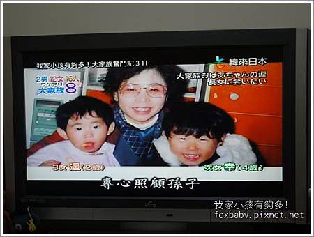 我家小孩有夠多 大家族奮鬥記 渡津家8 Kdfsmli 我家小孩有夠多 大家族奮鬥記 渡津家8 Kdfsmli