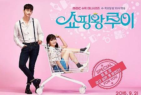 Shopping King Louie.jpg Shopping King Louie.jpg