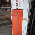 20110212-P1010263.JPG