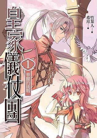 R COVER 01 R COVER 01
