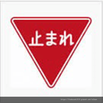 1停車再開.png 1停車再開.png