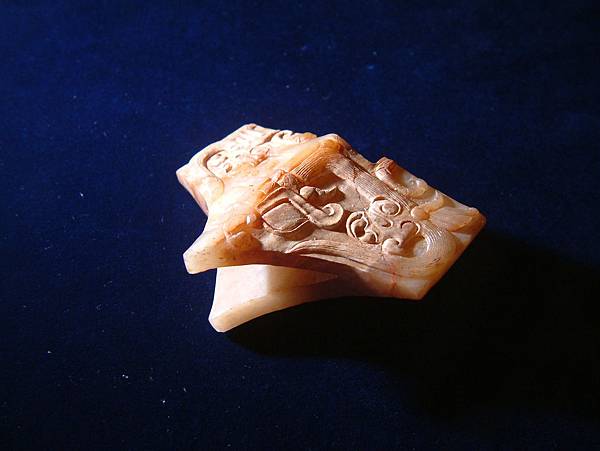 戰國白玉饕餮紋劍飾 (8).JPG 戰國白玉饕餮紋劍飾 (8).JPG