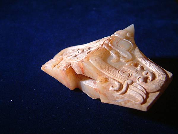 戰國白玉饕餮紋劍飾 (9).JPG 戰國白玉饕餮紋劍飾 (9).JPG