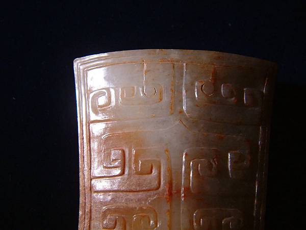 戰國白玉饕餮紋劍飾 (15).JPG 戰國白玉饕餮紋劍飾 (15).JPG