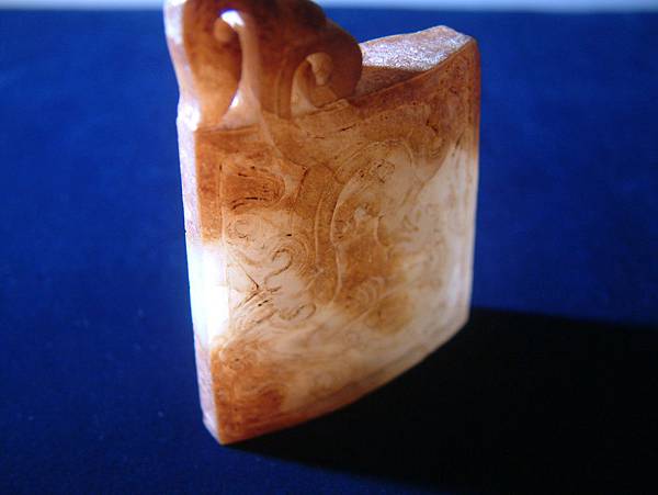 漢白玉螭龜紋劍珌 (12).JPG 漢白玉螭龜紋劍珌 (12).JPG