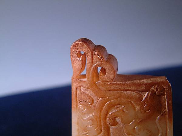 漢白玉螭龜紋劍珌 (11).JPG 漢白玉螭龜紋劍珌 (11).JPG