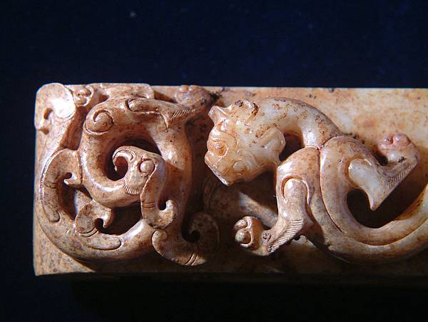 西漢白玉螭龍鳳紋劍飾 (17).JPG 西漢白玉螭龍鳳紋劍飾 (17).JPG